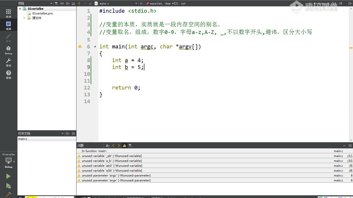 c语言入门经典例题(c语言经典例题100及答案) c语言入门经典例题(c语言经典例题100及答案)