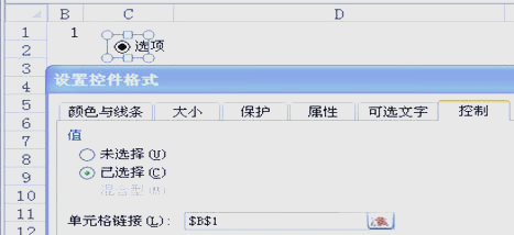 activex控件在哪里(activex控件怎么删除)