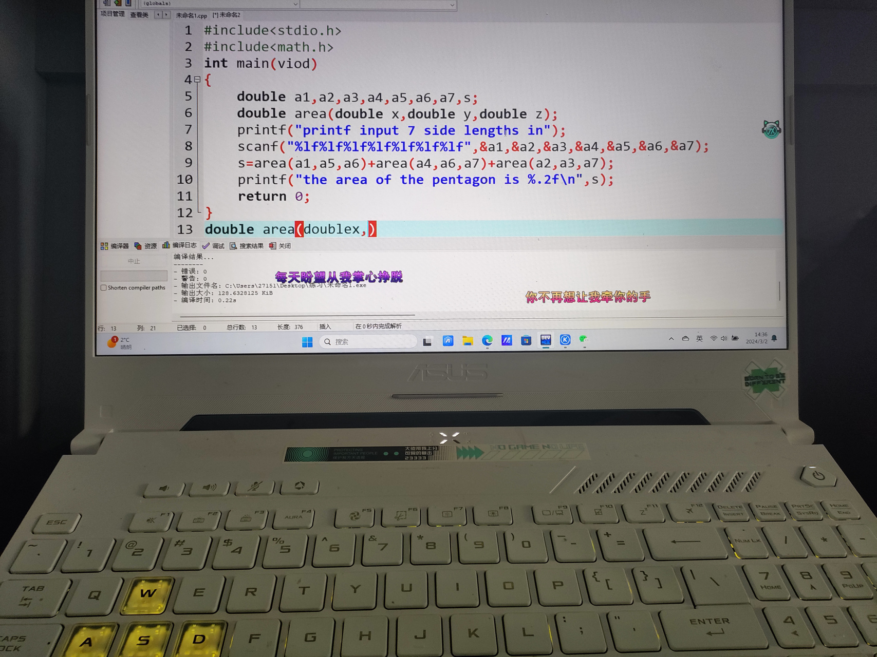 c语言编程自学网站(c语言入门自学零基础代码) c语言编程自学网站(c语言入门自学零基础代码)