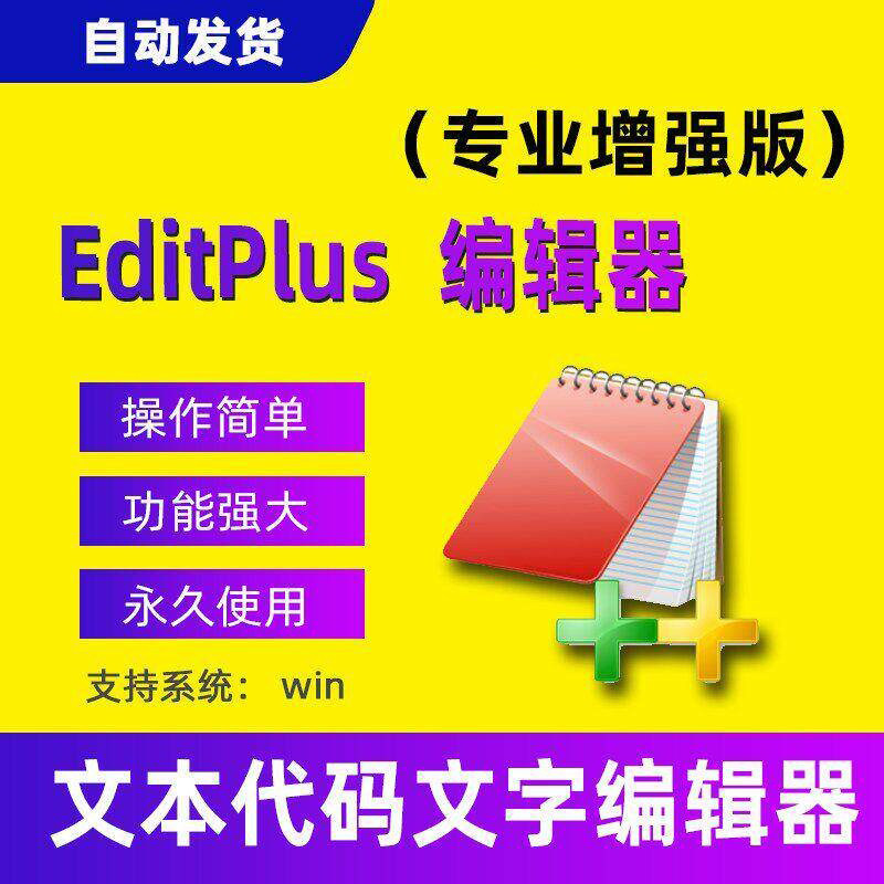 代码编辑器是什么(代码编辑器是什么意思) 代码编辑器是什么(代码编辑器是什么意思)