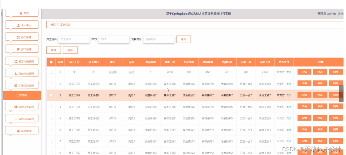 包含js怎么跟php结合使用的词条 包含js怎么跟php结合使用的词条