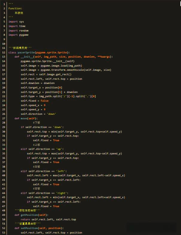 python可以做大型游戏吗(python开发的大型游戏有哪些) python可以做大型游戏吗(python开发的大型游戏有哪些)