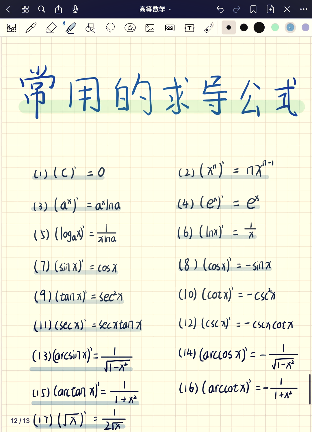 fseek函数的用法(fseek函数用法matlab) fseek函数的用法(fseek函数用法matlab)