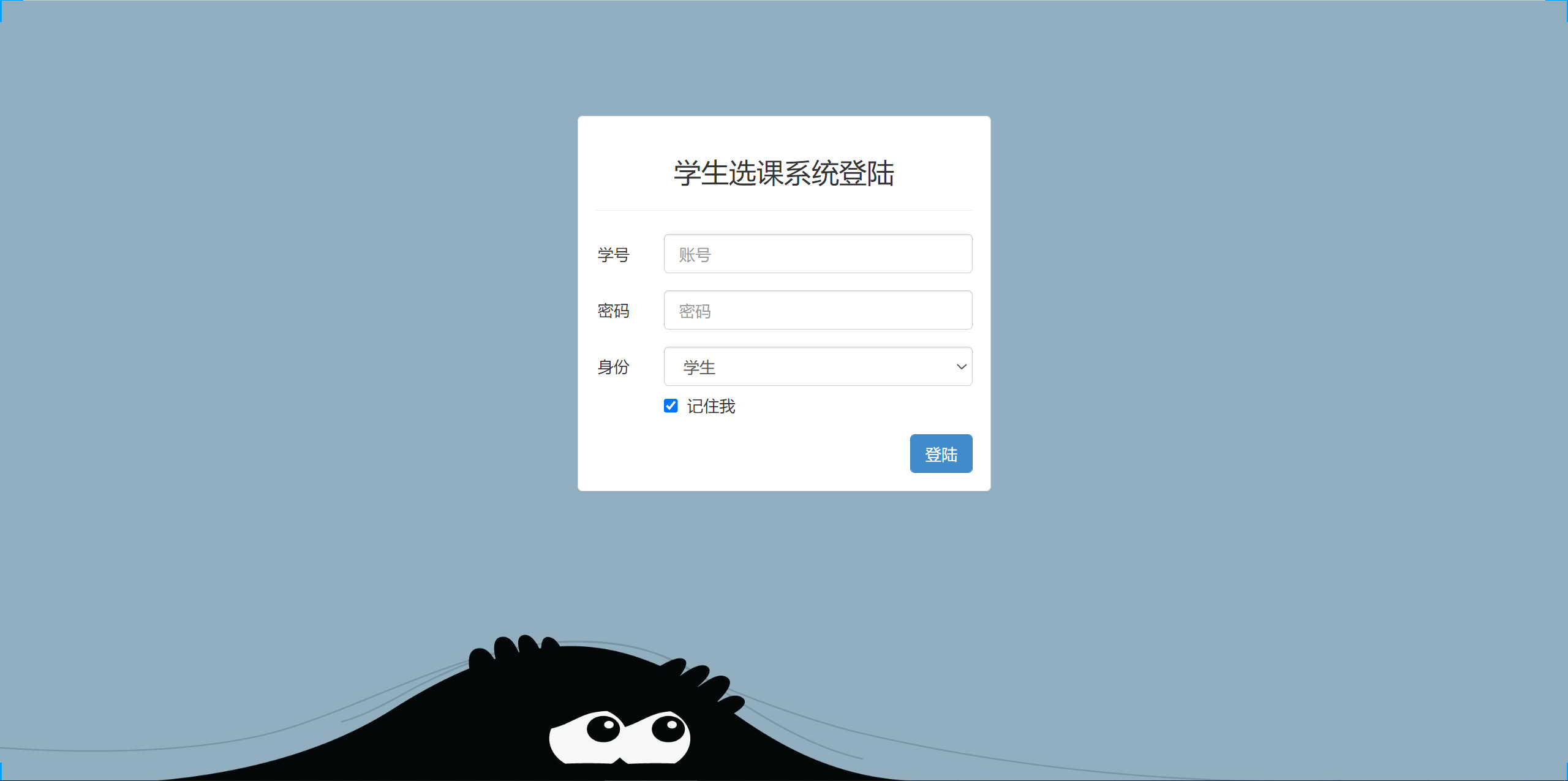 php学生管理系统(学生管理系统html模板) php学生管理系统(学生管理系统html模板)