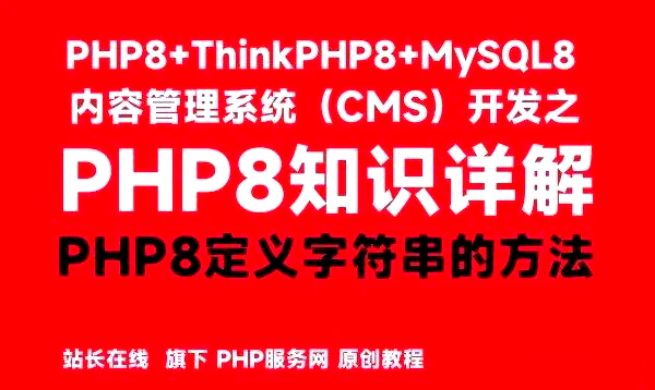 php获取字符串中的指定字符(php 字符在字符串中出现次数) php获取字符串中的指定字符(php 字符在字符串中出现次数)