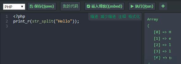 php获取字符串中的指定字符(php 字符在字符串中出现次数) php获取字符串中的指定字符(php 字符在字符串中出现次数)