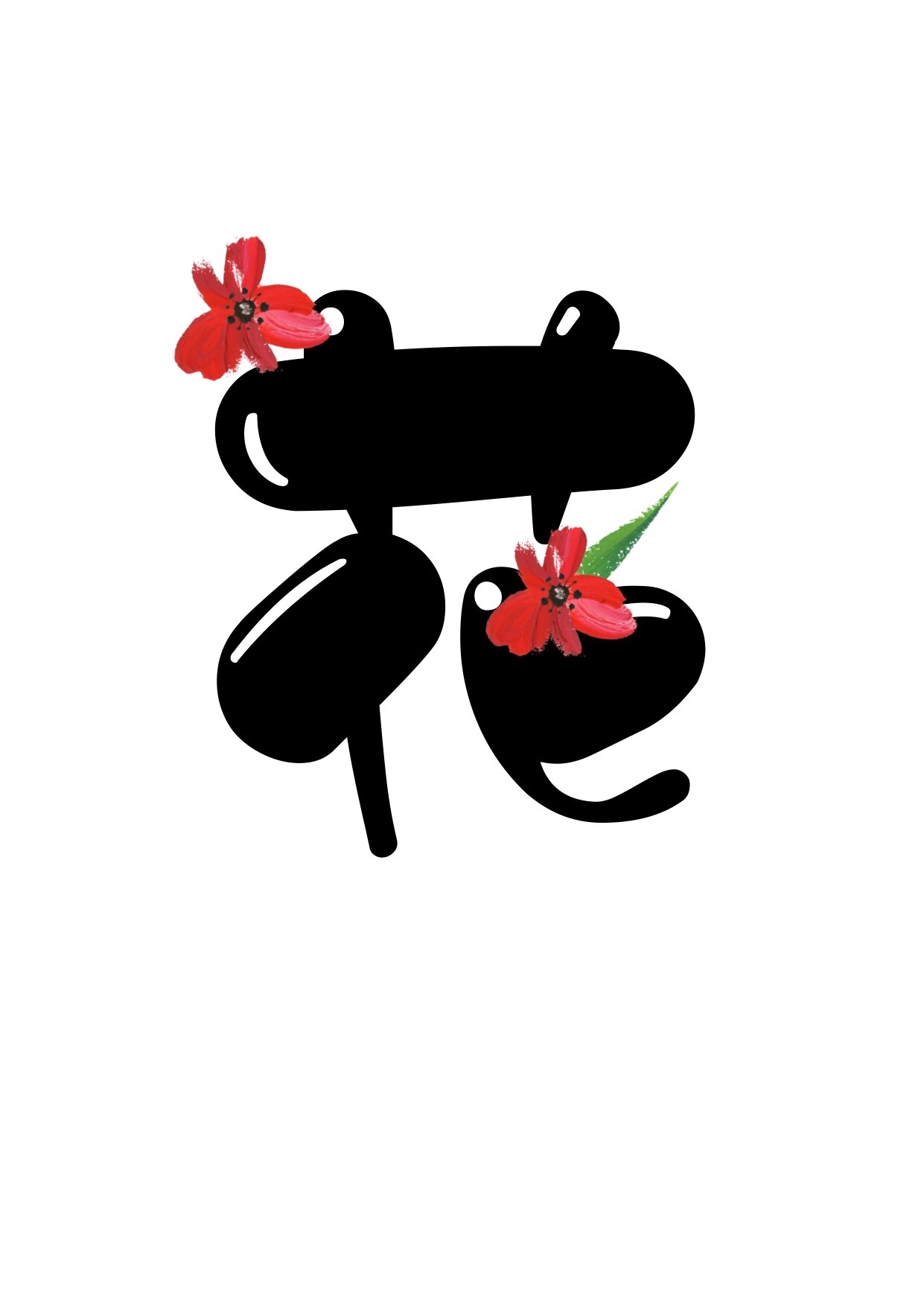 html各种艺术字体(html字体类型有哪些) html各种艺术字体(html字体类型有哪些)