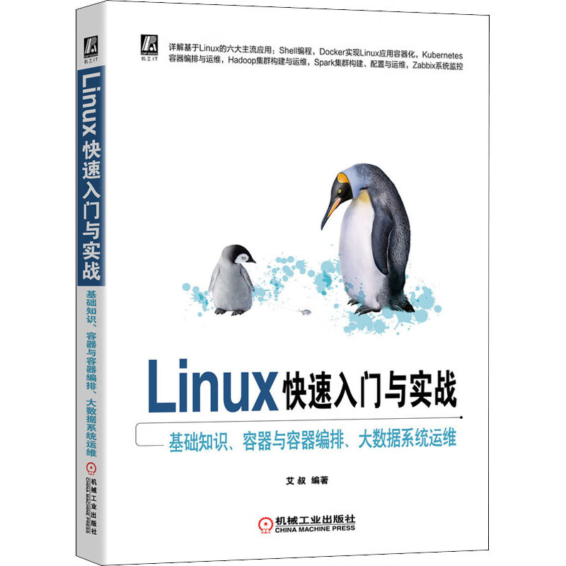 编程语言基础知识(编程语言从入门到精通) 编程语言基础知识(编程语言从入门到精通)
