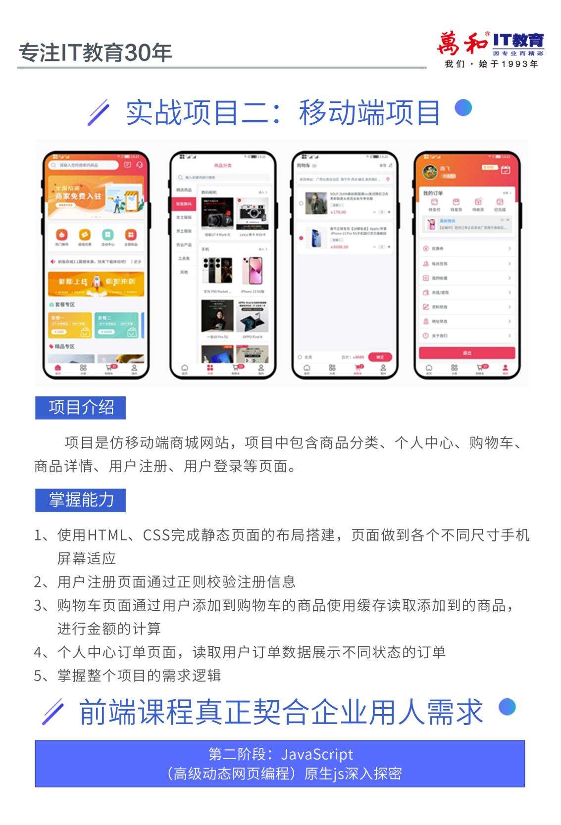 php入门教程培训(php入门到精通教程pdf) php入门教程培训(php入门到精通教程pdf)
