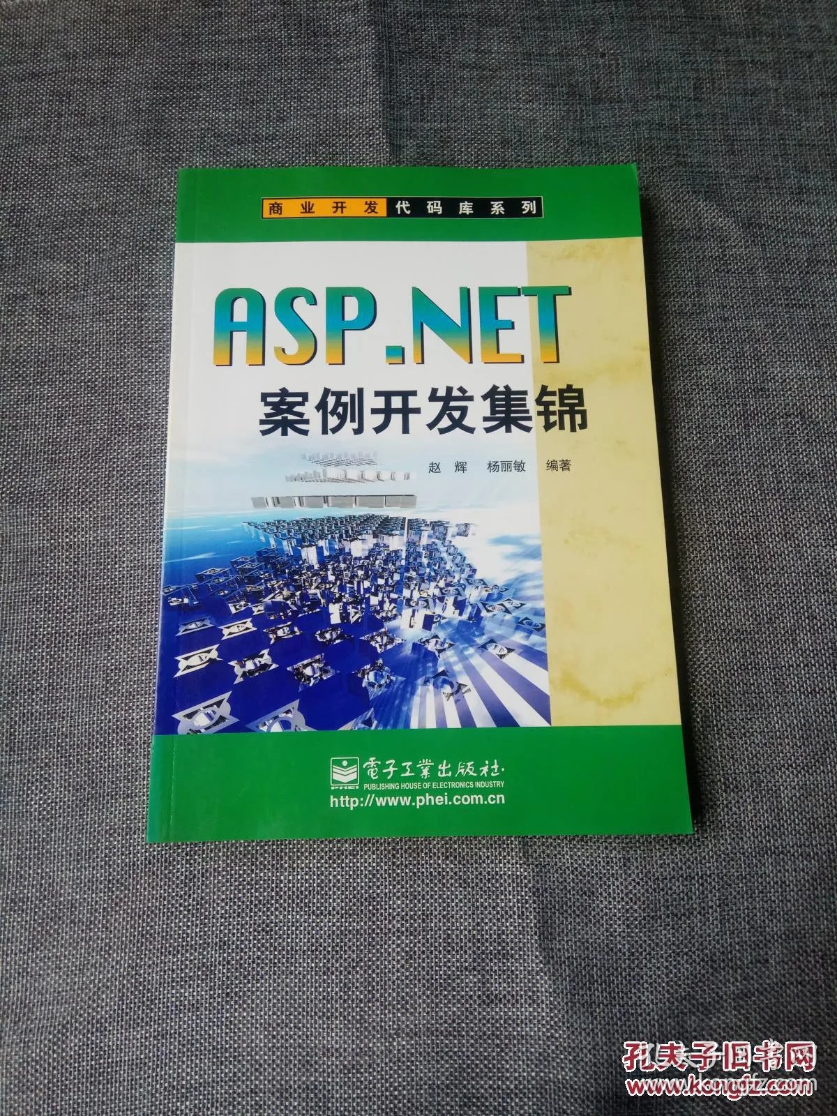 asp是什么文件(asp文件包含什么)