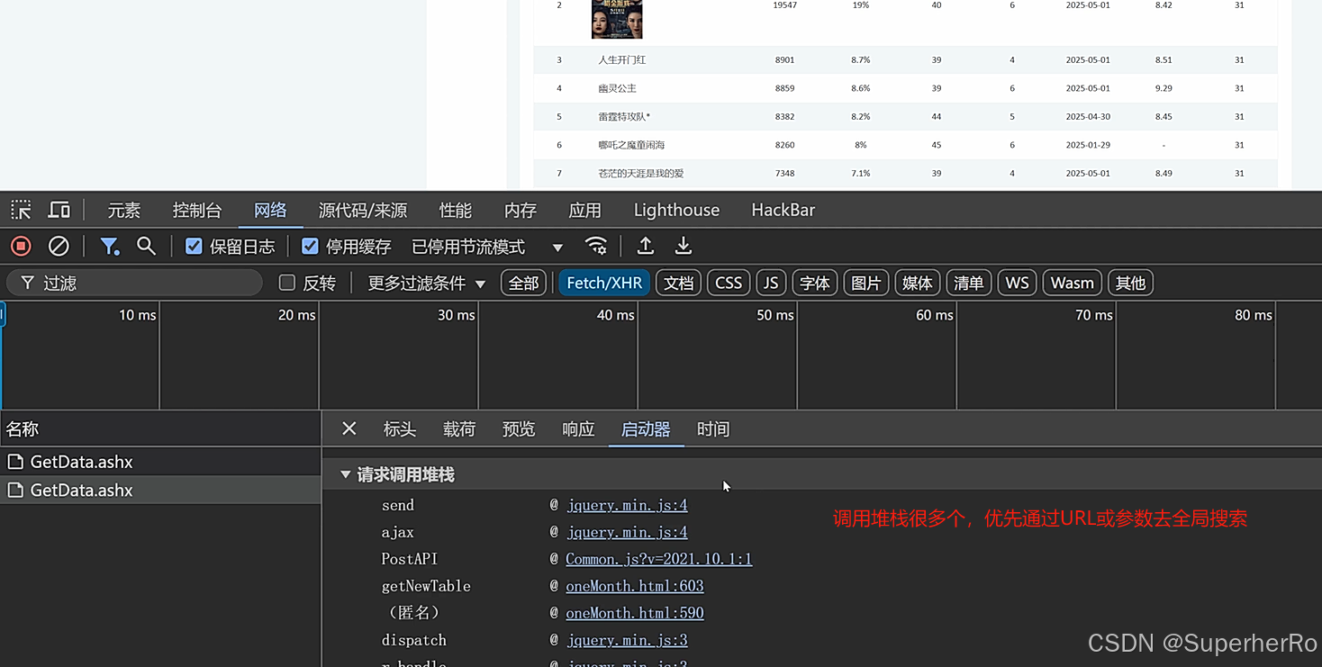 js代码下载(js代码运行网页)