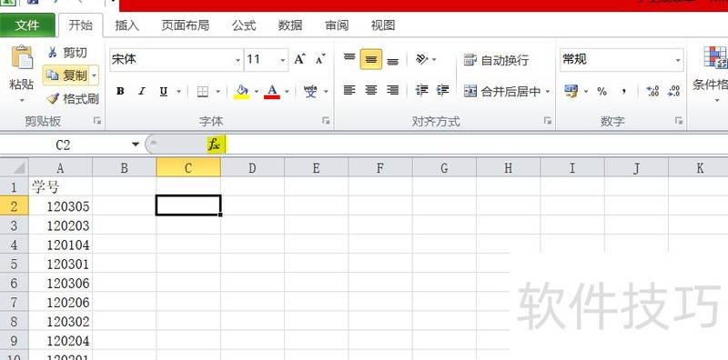 left函数提取数字(left函数提取数字后还要加个字怎么办) left函数提取数字(left函数提取数字后还要加个字怎么办)