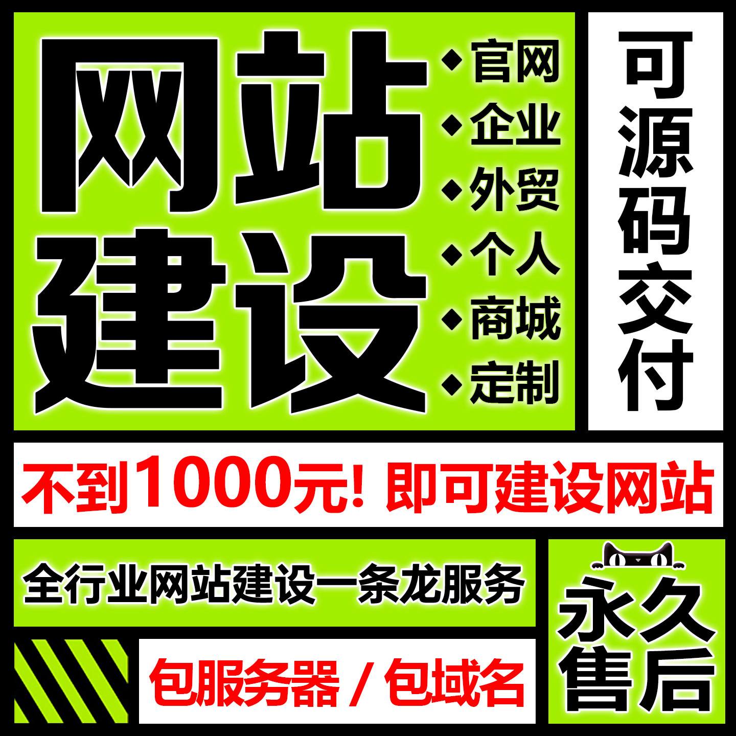 网页制作与设计(网页制作与设计知识点)