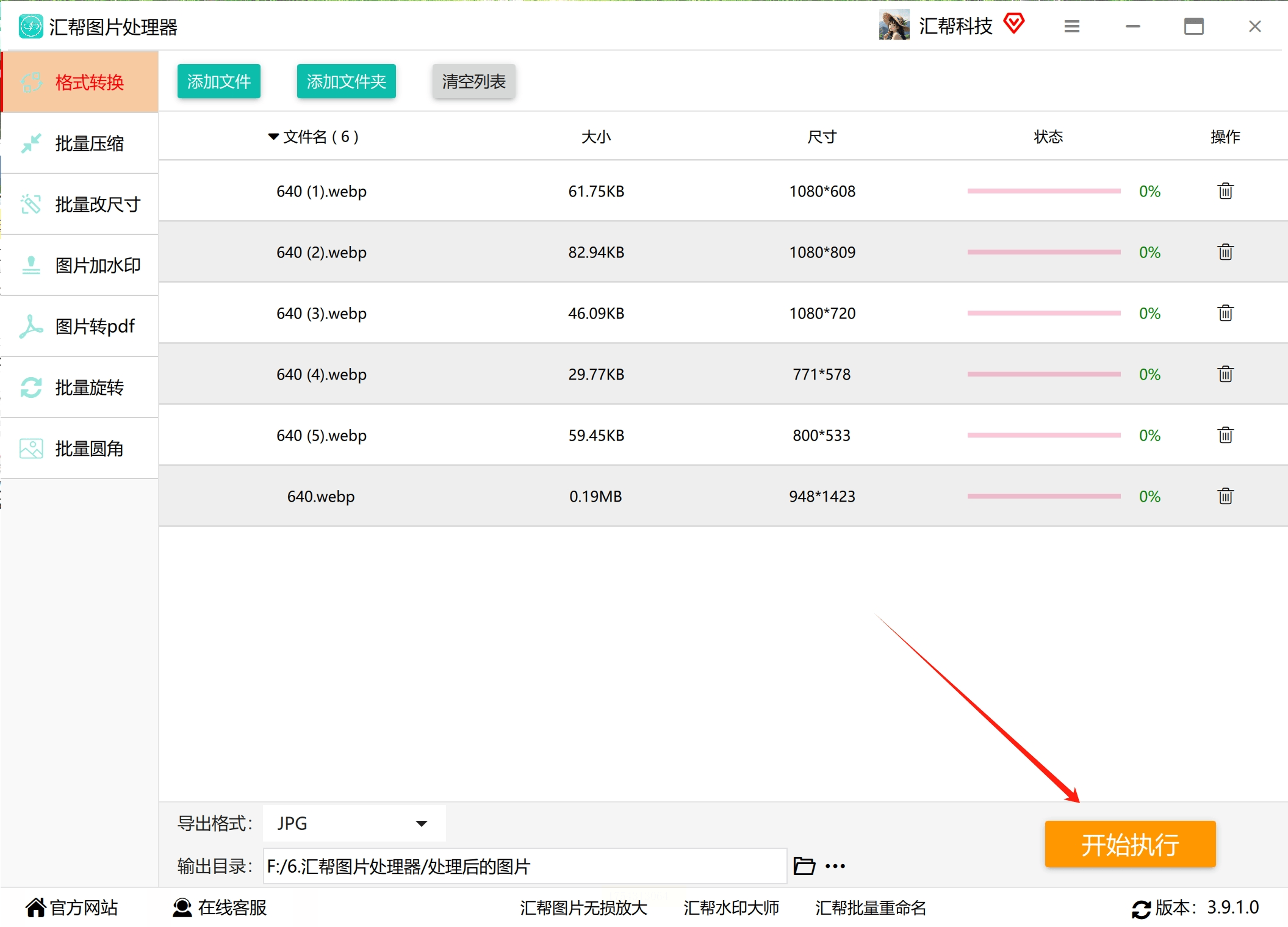 织梦cms一键转换(织梦cms自适应新闻)