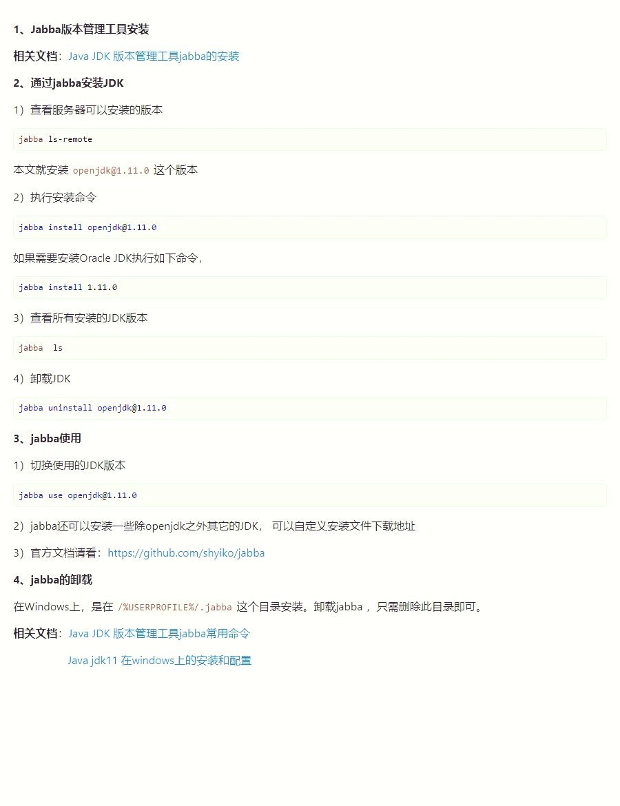 jdk环境变量怎么配置(jdk环境变量怎么配置,配置错误会导致哪些常见问题?) jdk环境变量怎么配置(jdk环境变量怎么配置,配置错误会导致哪些常见问题?)