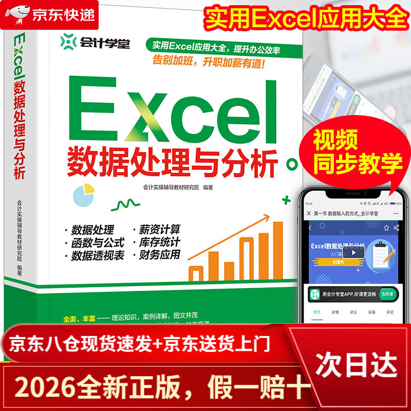 电脑制表入门教程零基础(电脑制表入门教程零基础书) 电脑制表入门教程零基础(电脑制表入门教程零基础书)