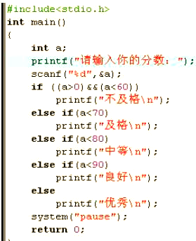 switch条件语句(switch语句属于什么语句) switch条件语句(switch语句属于什么语句)