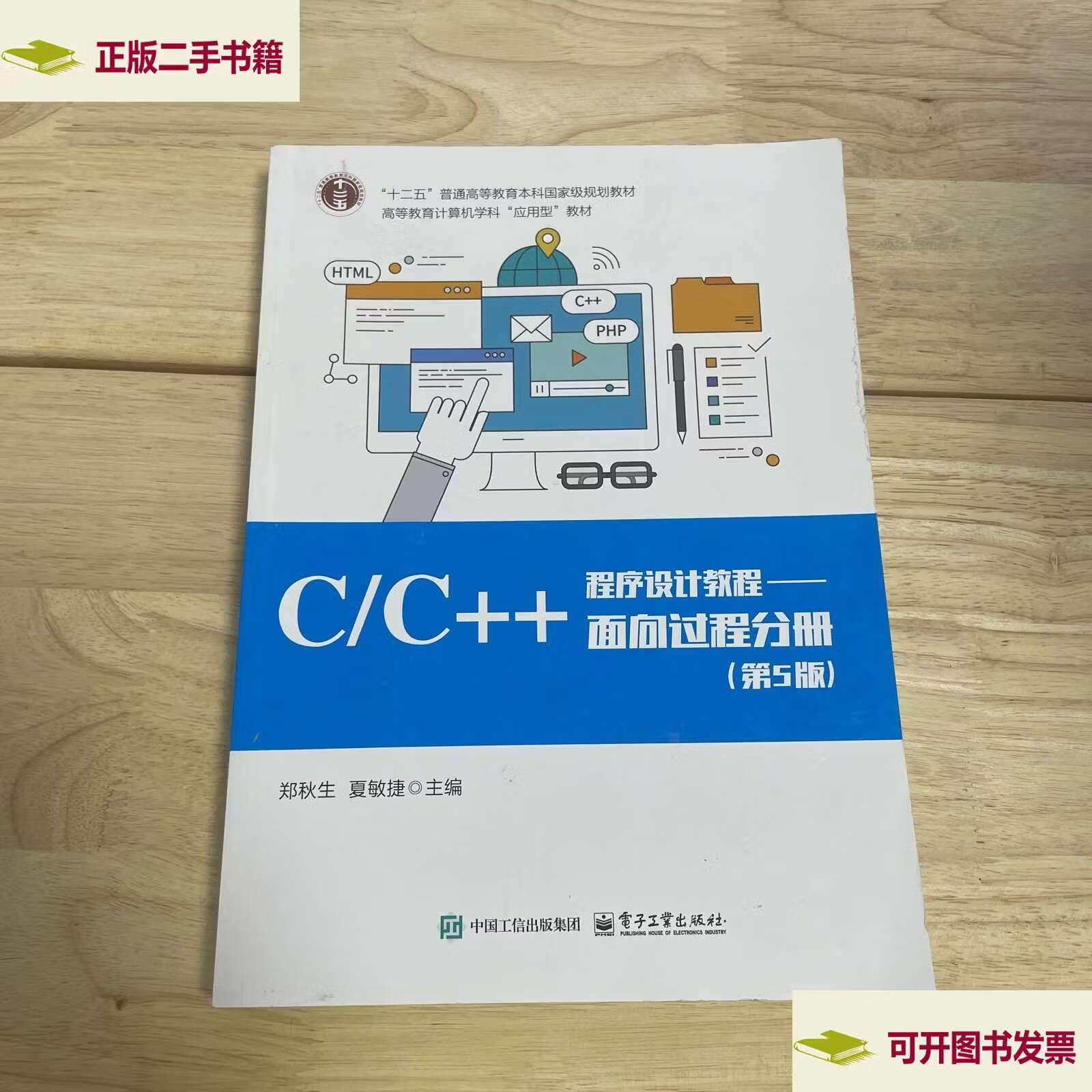 c++教程编程(c加加编程游戏有教程) c++教程编程(c加加编程游戏有教程)