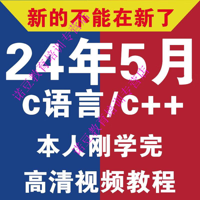 c++教程编程(c加加编程游戏有教程) c++教程编程(c加加编程游戏有教程)
