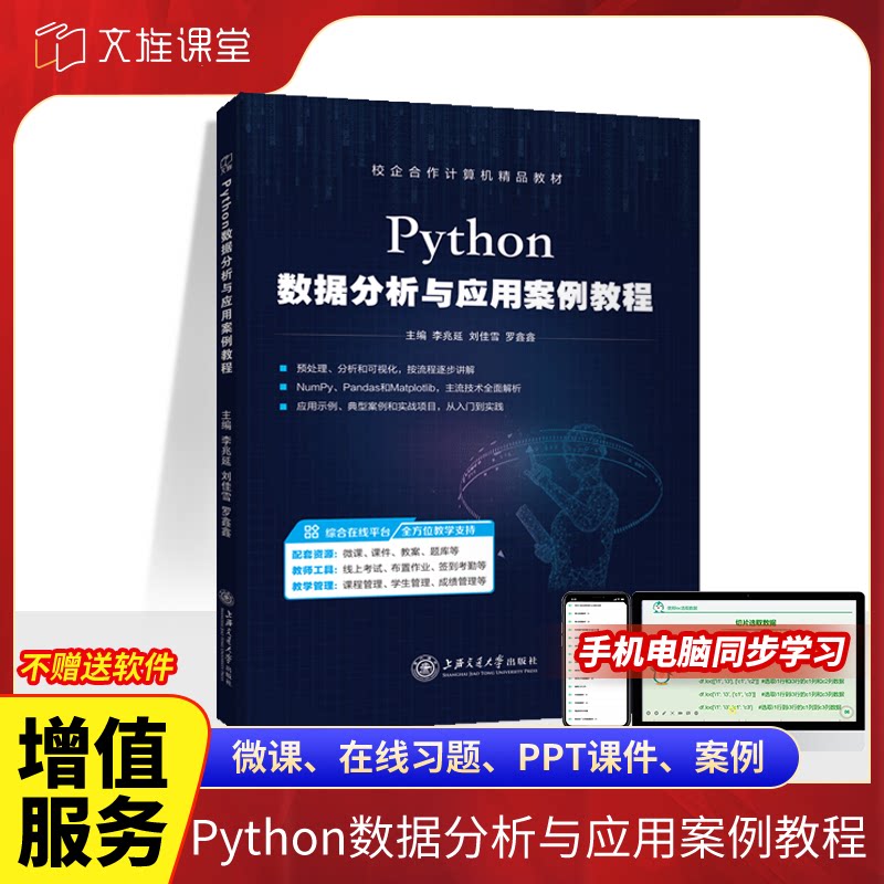 编程入门教学视频(编程入门自学视频大全免费) 编程入门教学视频(编程入门自学视频大全免费)