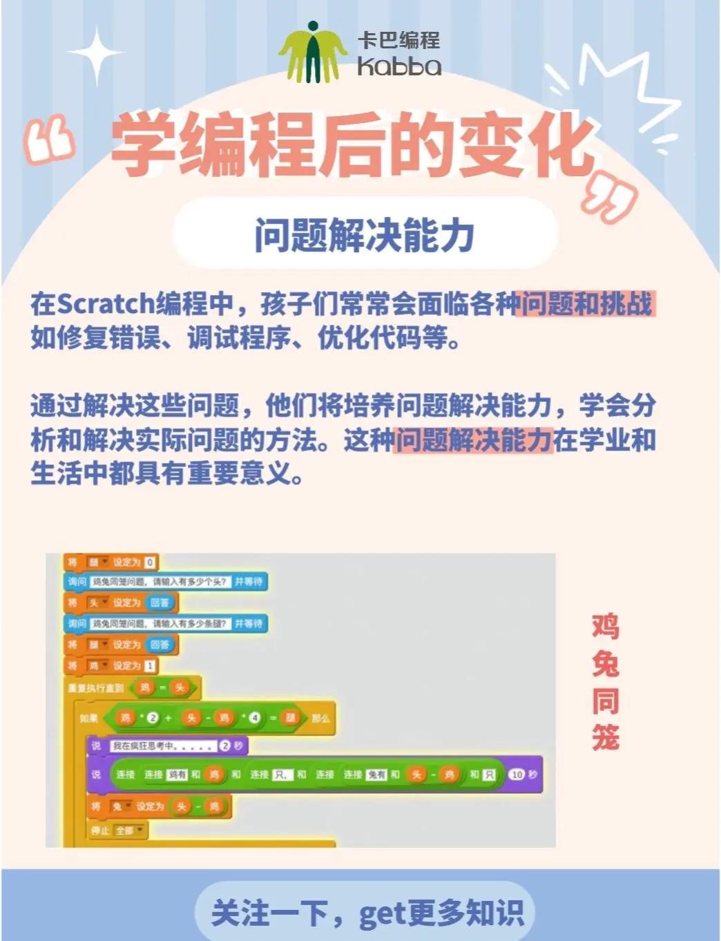 编程入门教学视频(编程入门自学视频大全免费) 编程入门教学视频(编程入门自学视频大全免费)