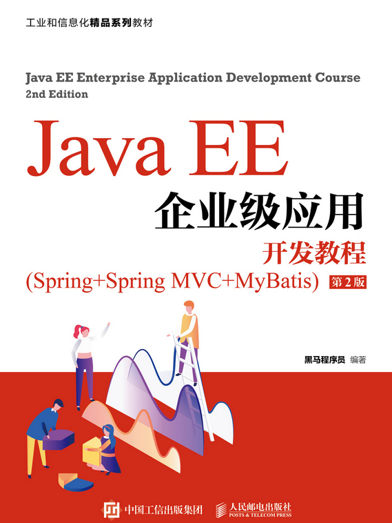 java开发(java开发面试八股文) java开发(java开发面试八股文)