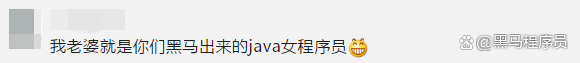 黑马程序员吧(黑马程序员是一个人吗) 黑马程序员吧(黑马程序员是一个人吗)