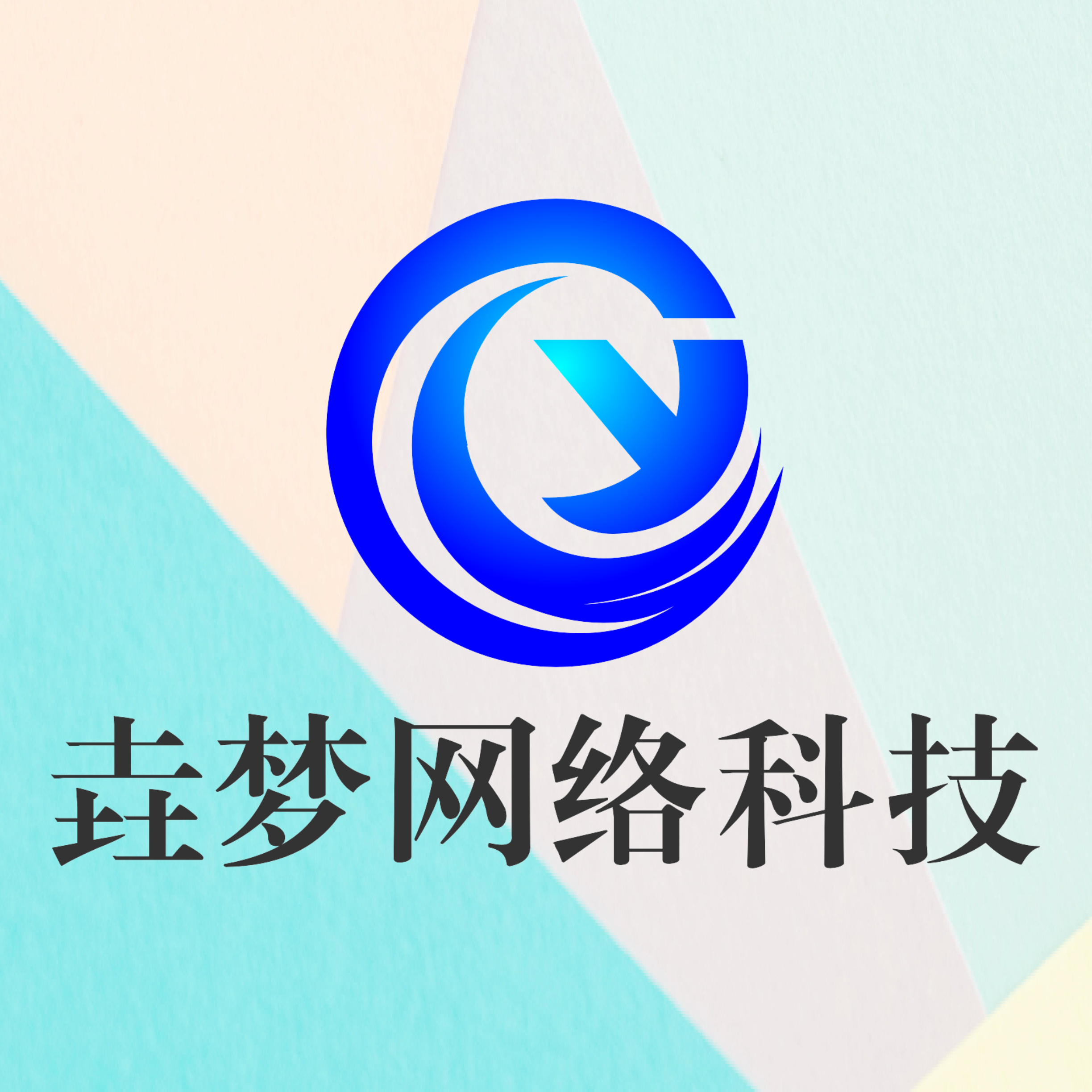 包含公司网站除了之梦的词条 包含公司网站除了之梦的词条