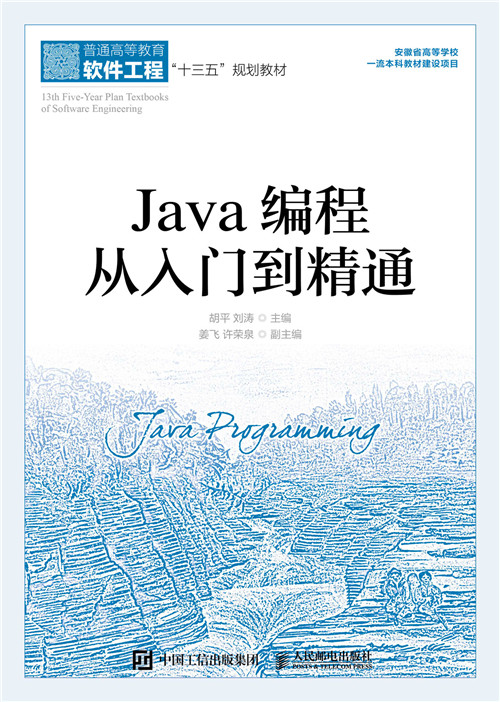java菜鸟教程(菜鸟教程Java入门) java菜鸟教程(菜鸟教程Java入门)