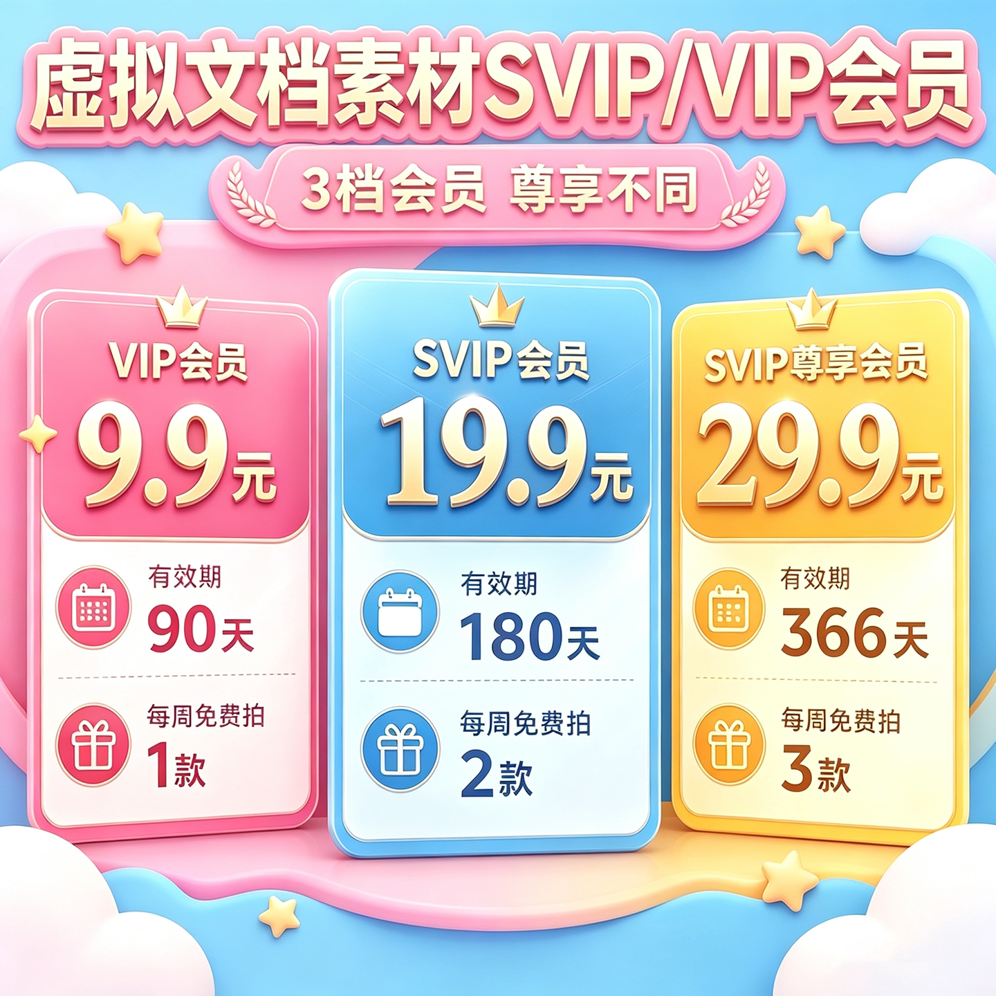 模板下载免费(离婚协议书模板下载免费) 模板下载免费(离婚协议书模板下载免费)