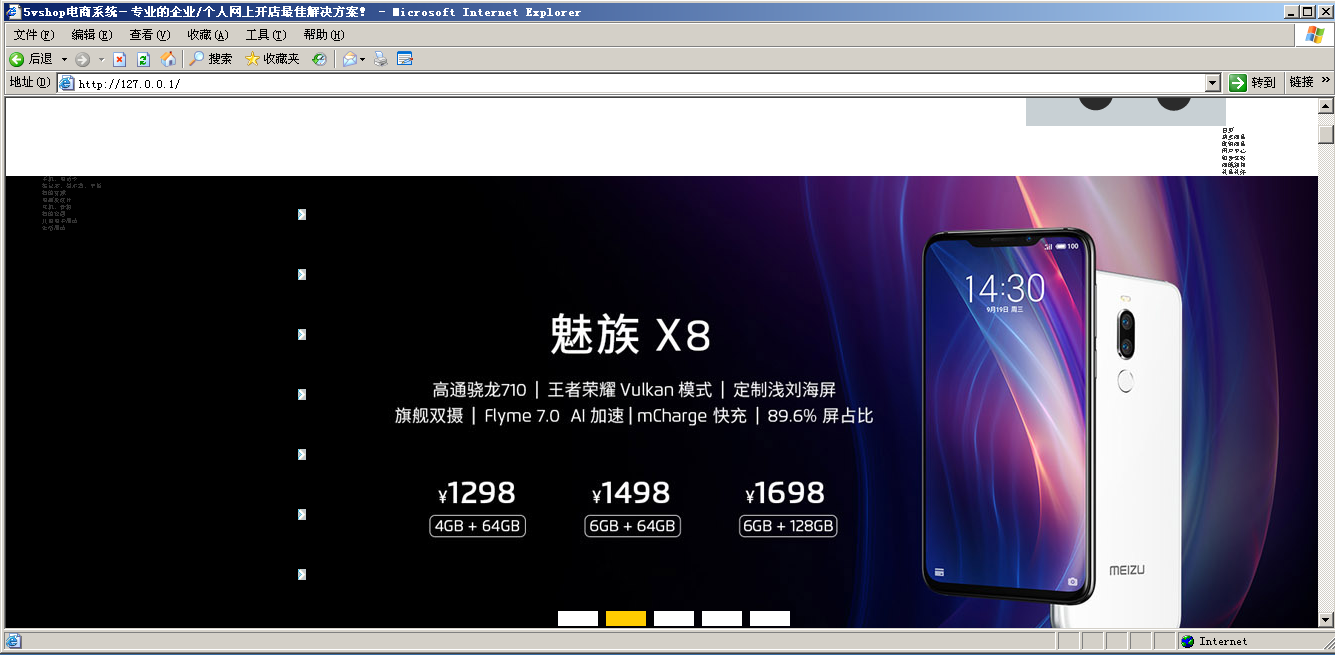 包含asp网站源码授权破解的词条