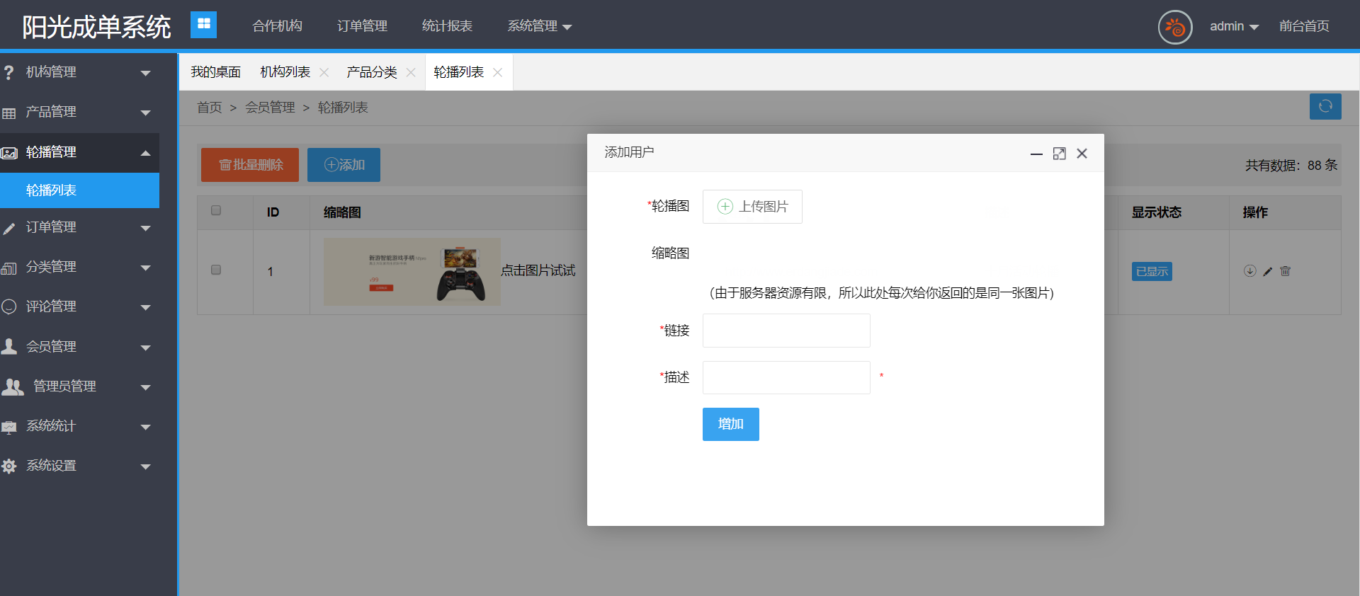 layui前端页面模板(layui在当前页面出现弹窗) layui前端页面模板(layui在当前页面出现弹窗)