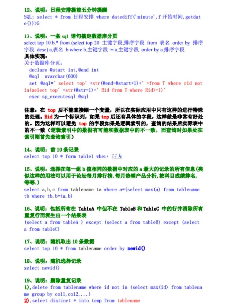 insert语句的功能(INSERT INTO 语句的用法) insert语句的功能(INSERT INTO 语句的用法)