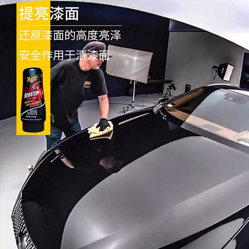 车漆划痕修复(黑色车漆划痕修复) 车漆划痕修复(黑色车漆划痕修复)