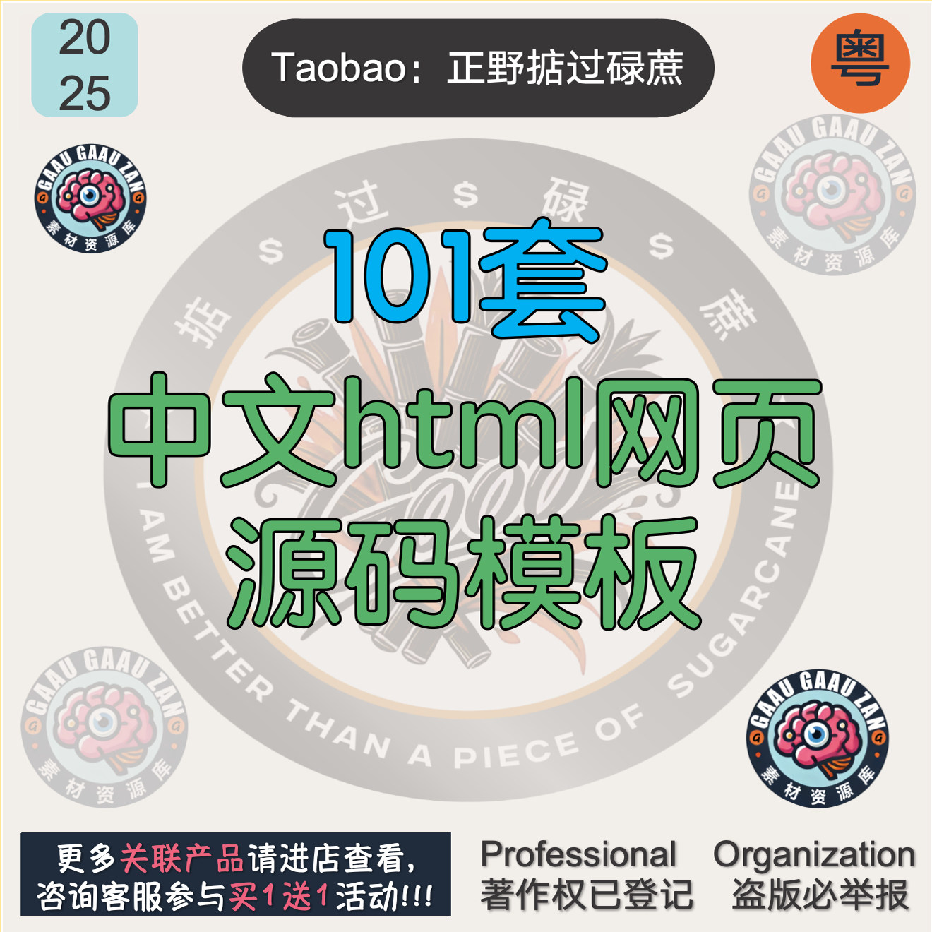 个人网站模板html免费下载的简单介绍 个人网站模板html免费下载的简单介绍