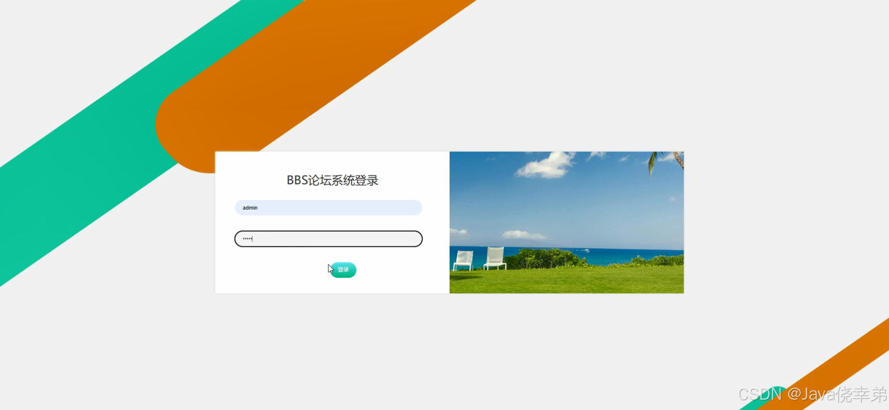 论坛app源码下载(论坛app软件排行榜) 论坛app源码下载(论坛app软件排行榜)