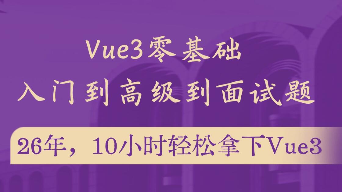vue面试题(vue面试题最新)