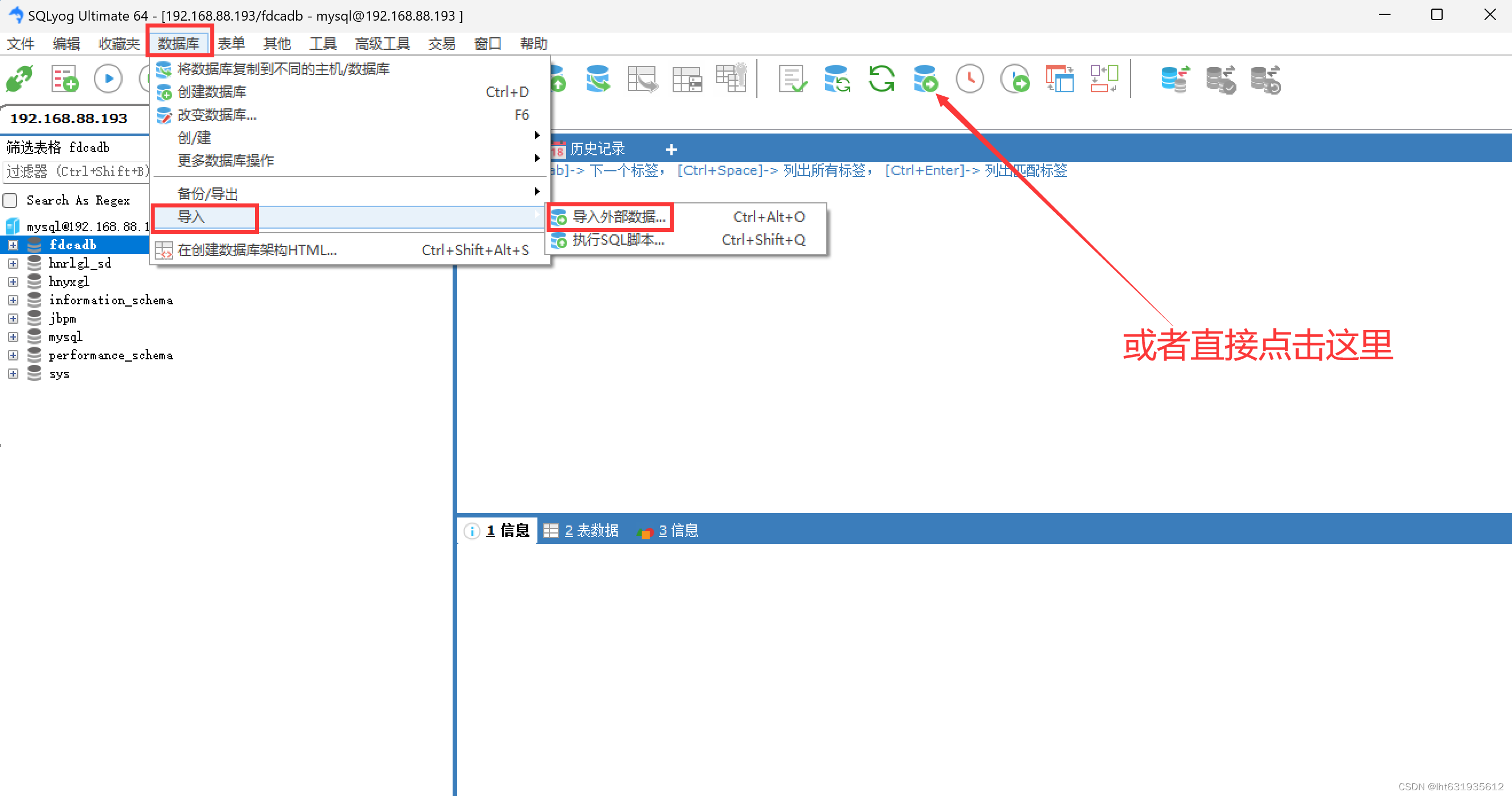 sql数据库下载(sql零基础入门教程) sql数据库下载(sql零基础入门教程)