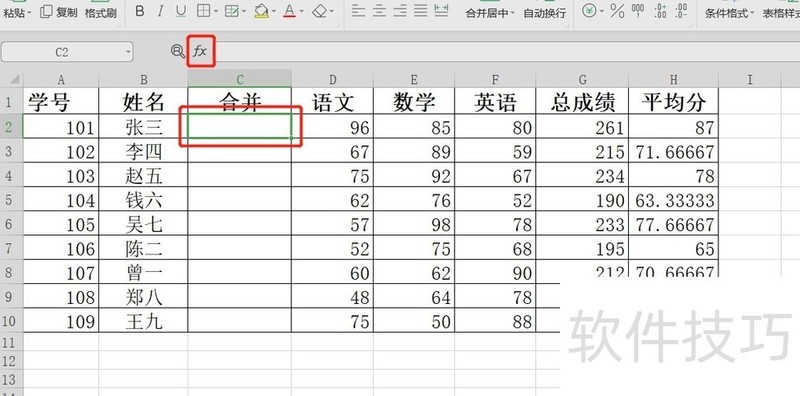 excel表格的基础知识(excel表格的基本操作教程) excel表格的基础知识(excel表格的基本操作教程)
