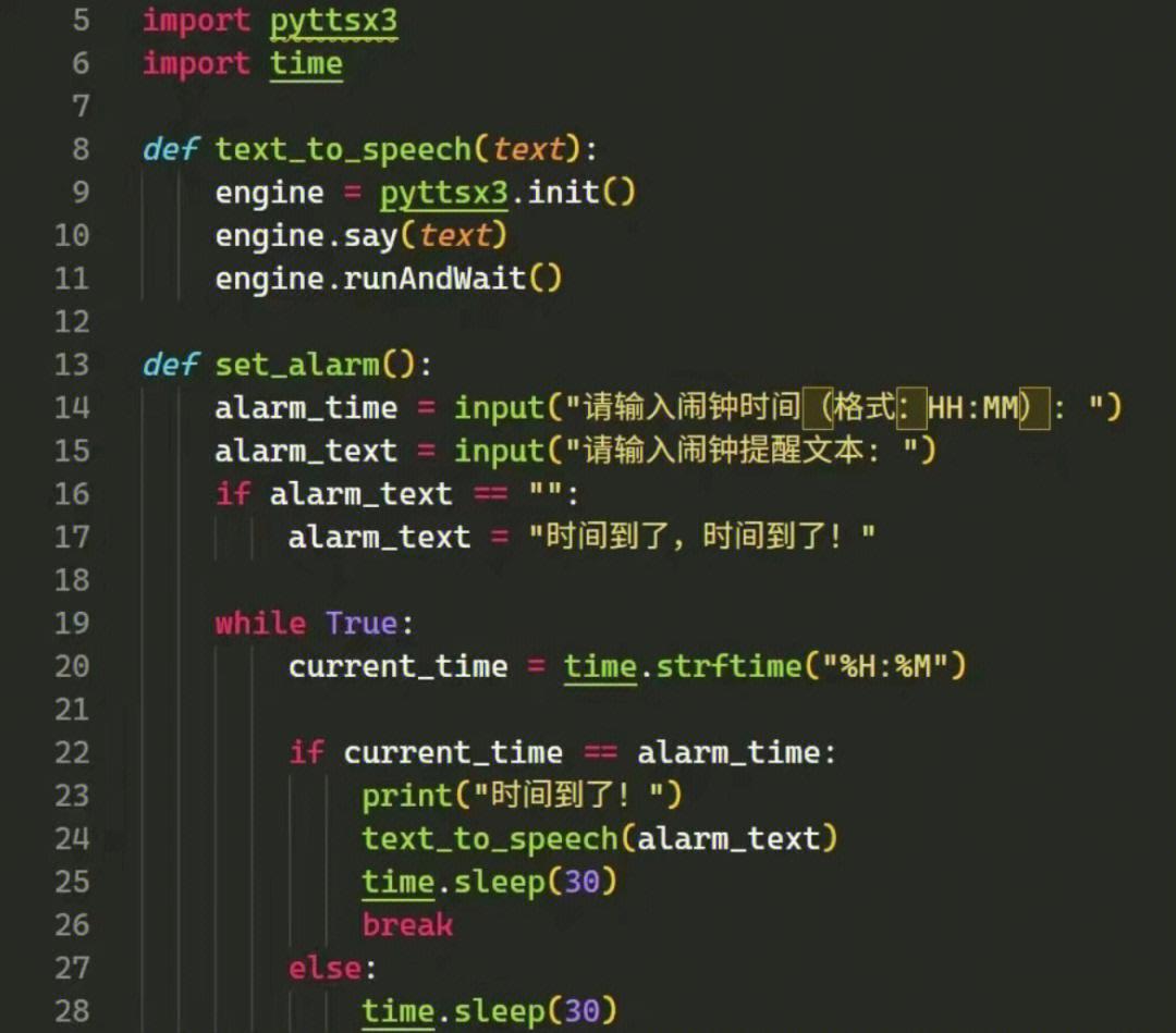 自学python(自学python买什么书) 自学python(自学python买什么书)