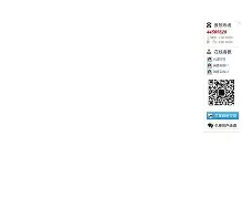 qq在线客服代码(在线客服代码生成) qq在线客服代码(在线客服代码生成)