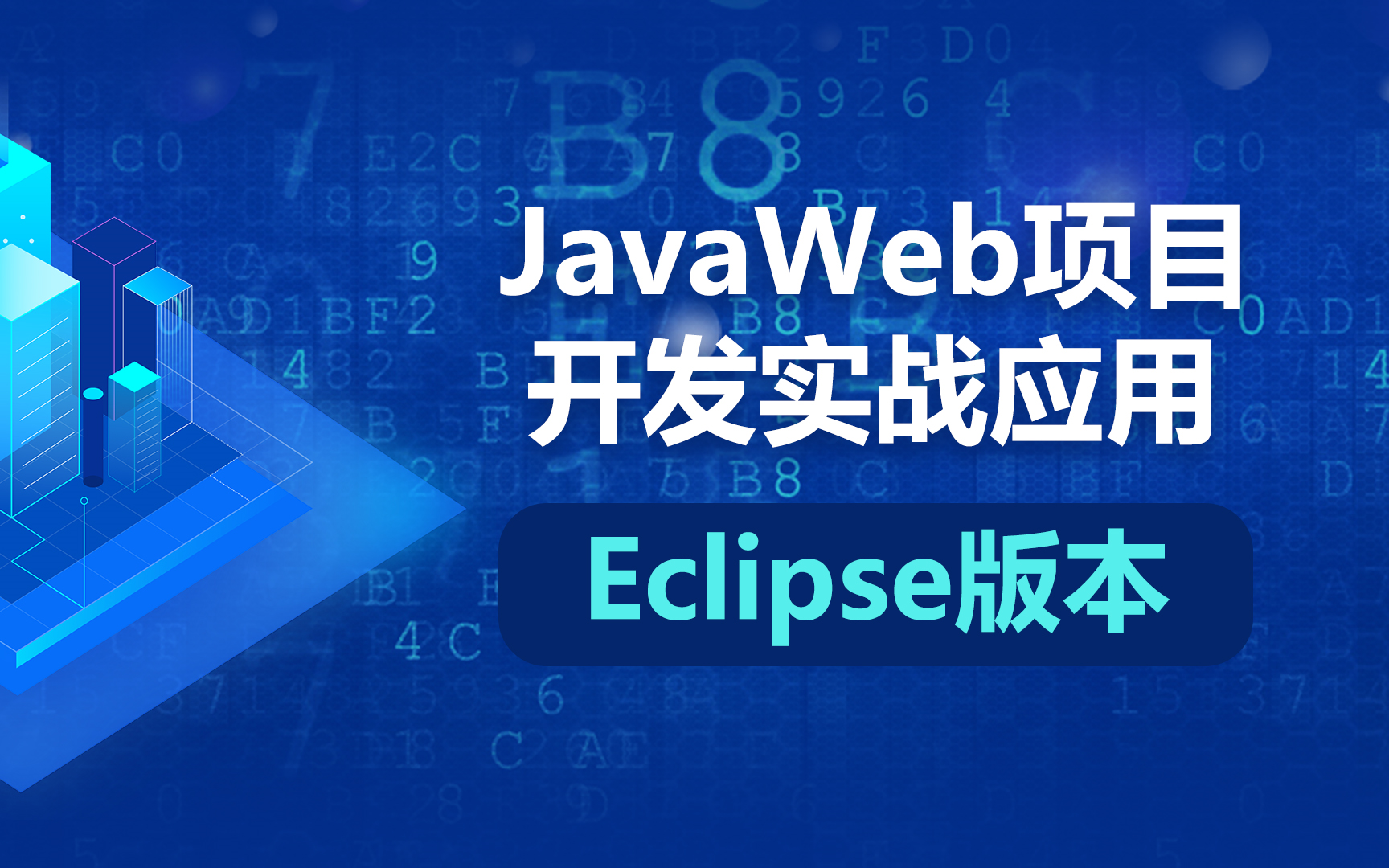 eclipse导入项目(eclipse导入项目没有buildpath) eclipse导入项目(eclipse导入项目没有buildpath)