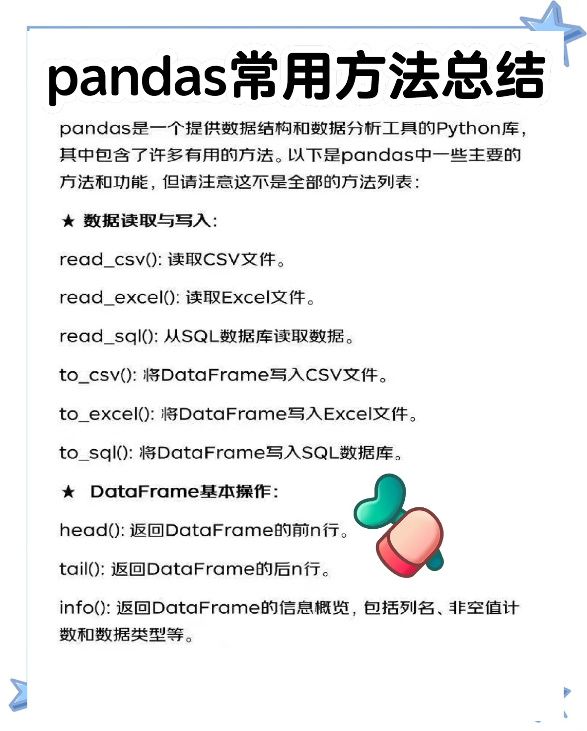 java安装教程及环境配置(java安装教程jdk环境配置) java安装教程及环境配置(java安装教程jdk环境配置)