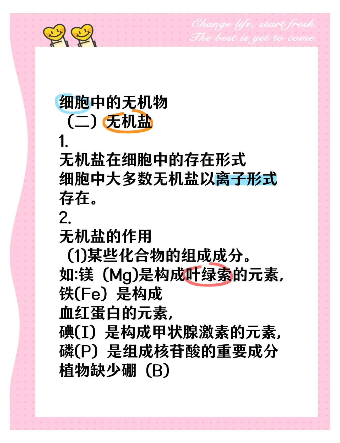 asp是什么意思生物化学(生物化学中ADP是什么) asp是什么意思生物化学(生物化学中ADP是什么)