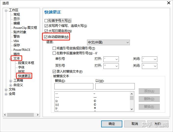 html怎么去掉超链接的下划线(html怎么超链接另一个html) html怎么去掉超链接的下划线(html怎么超链接另一个html)