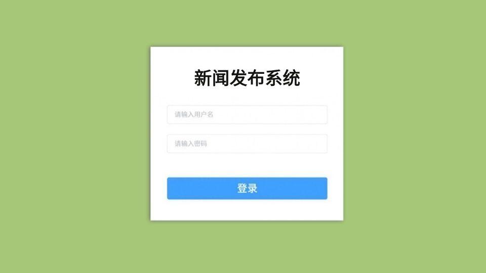 新闻网站源码(新闻网站logo图片) 新闻网站源码(新闻网站logo图片)