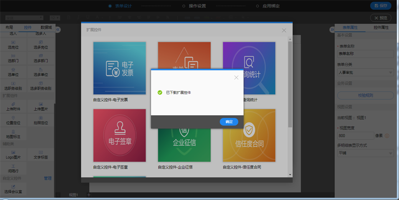 安装控件(安装控件被windows阻止如何解除) 安装控件(安装控件被windows阻止如何解除)