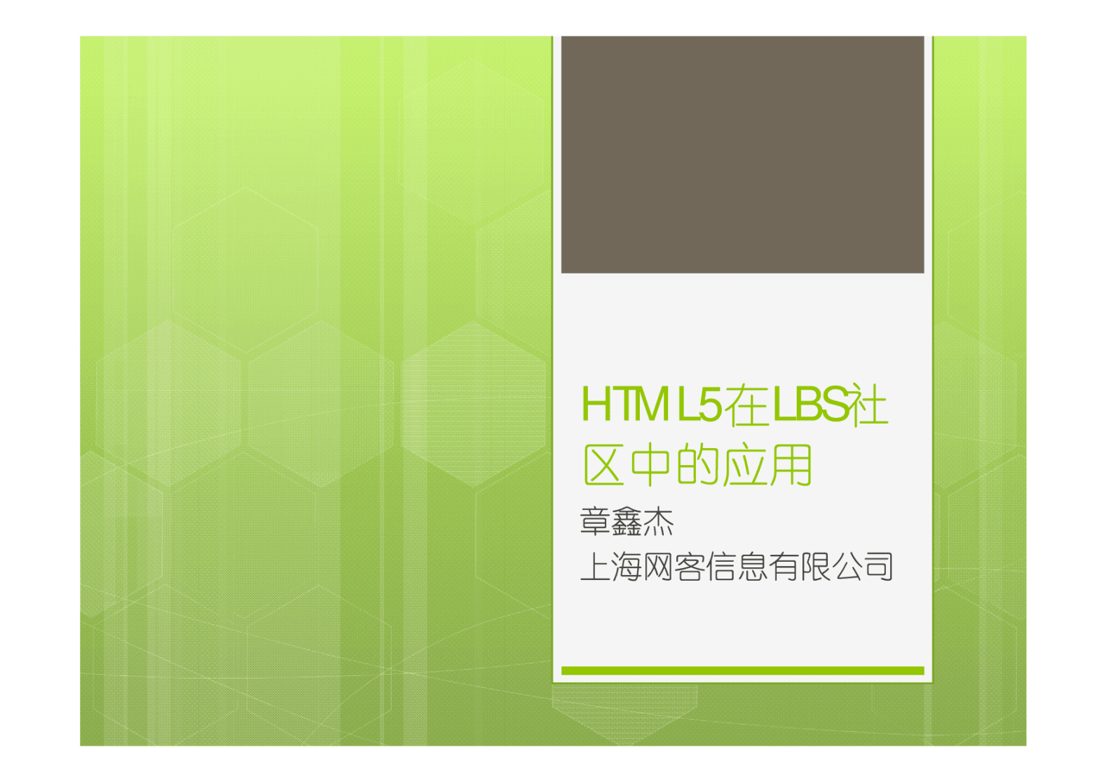 html5教程pdf下载(html5参考手册下载pdf) html5教程pdf下载(html5参考手册下载pdf)