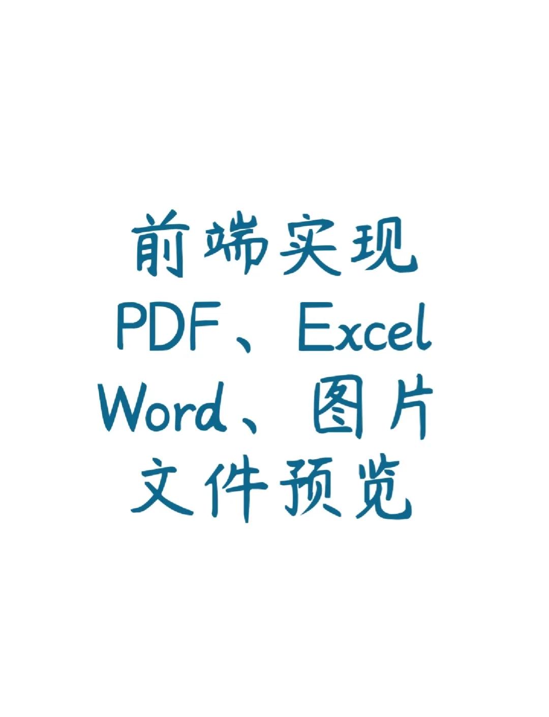 iframe标签(iframe标签的优点) iframe标签(iframe标签的优点)
