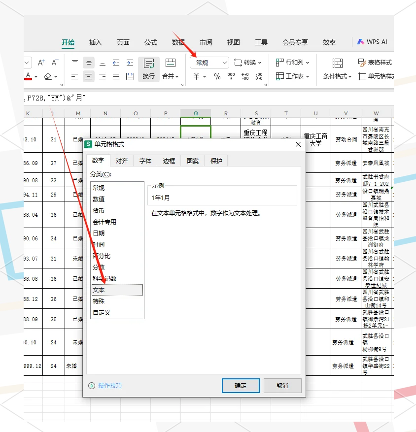 怎么把xlsx转换成excel(xlsx怎么转换成excel格式) 怎么把xlsx转换成excel(xlsx怎么转换成excel格式)